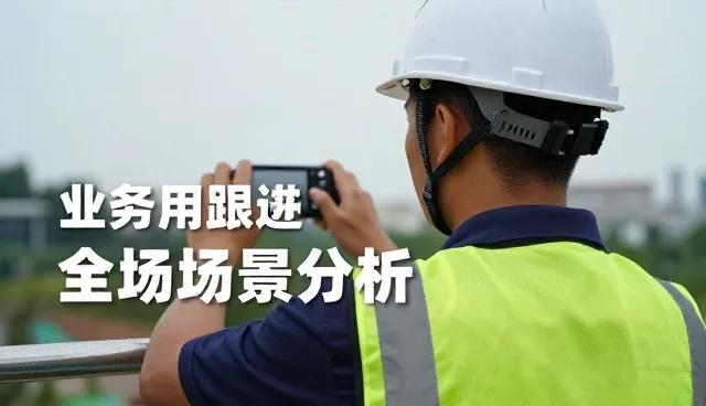热管理系统的日常运维与维护技巧